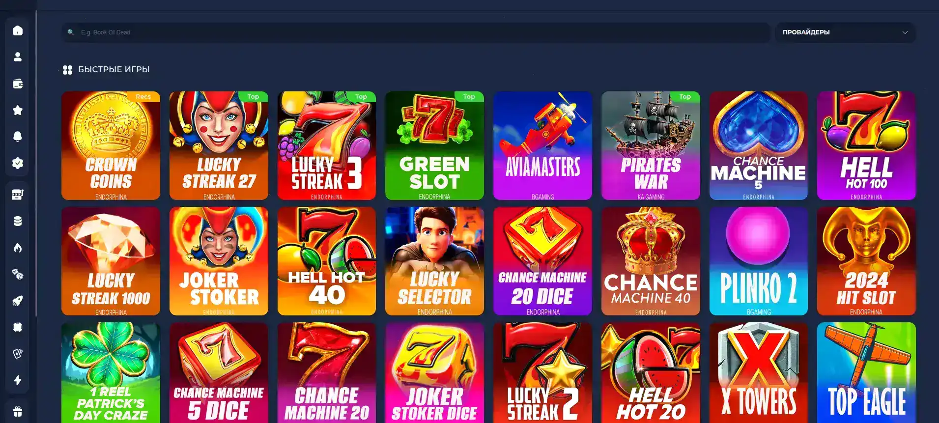 Интерфейс казино Ггбет c популярными игровыми автоматами и поиском