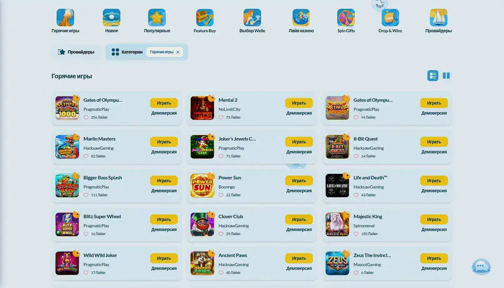 Скриншот страницы с приветственным бонусом и кэшбеком Ggbet